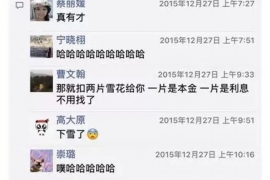 厦门融资清欠服务