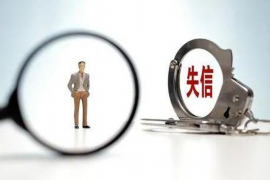 厦门企业清欠服务