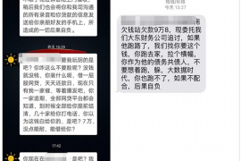厦门企业清欠服务