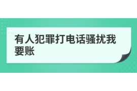 厦门讨债公司成功追回初中同学借款40万成功案例
