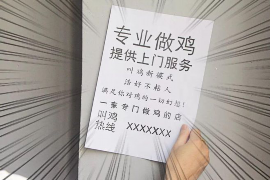 厦门贷款清欠服务
