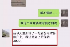 厦门讨债公司成功追回消防工程公司欠款108万成功案例