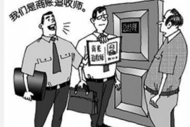厦门融资清欠服务