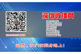 厦门讨债公司成功追回拖欠八年欠款50万成功案例